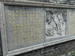 -长安寺