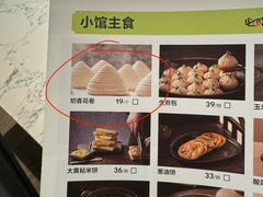 -奉天小馆·非遗东北菜(济南万象城店)