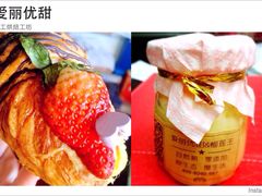 -爱丽优甜ellyelly