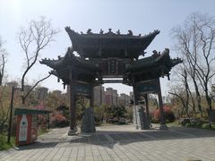 -武汉园博园(武汉自然博物馆)
