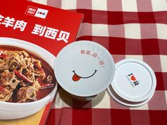 -西贝莜面村(万象天地店)