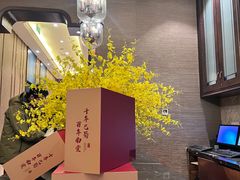 -南堂馆·新川菜(天府三街店)