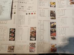 菜单-名门潮牛·鲜牛肉海鲜火锅.烧烤自助餐厅(诚丰广场店)
