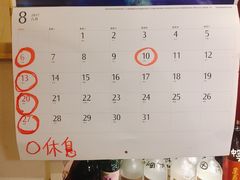 账单-章之鱼家(体育东路店)
