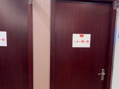 -爱康国宾体检中心(总部基地分院)