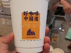 -Manner Coffee(丁香国际店)
