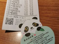 -晋家门(文峰广场店)