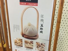 -苏小柳手作点心(控江旭辉分院)