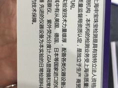 -上海珠宝测试鉴定处(紫锦城商厦店)