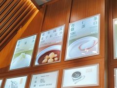 -聪嫂私房甜品(旺角二店)