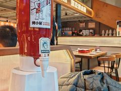 -烤小呆碳烤大肉筋