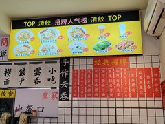 -明記茶餐廳(福田总店)