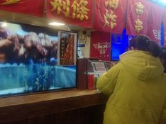 -乐彡炸串·烤苕皮(西单华威约饭街店)