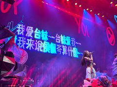 -长春 AE CLUB