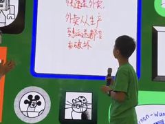 -Apple零售店(深圳益田假日广场店)