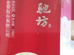 -意枫墅(总部基地店)