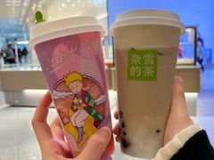 -奈雪的茶(广州万菱汇PRO店)