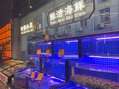 -亿牌牌东北烧烤(博物馆旗舰店)