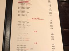 -山里亲戚(淞虹路店)