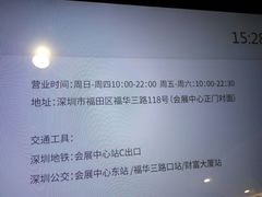 -皇庭广场(福华三路店)