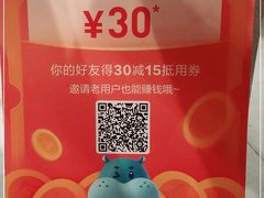 -盒马X会员店(王府井奥莱UP TOWN店)