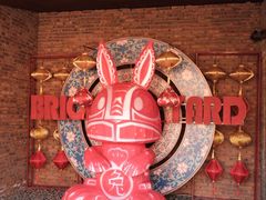 -瓦厂酒店