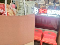 -北李妈妈菜·虾爬子大锅贴(贵和店)