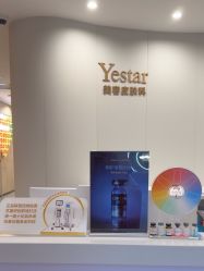 -Yestar重庆艺星医疗美容医院