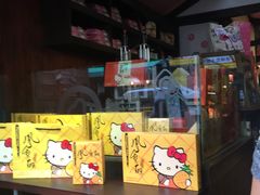-红樱花食品公司Hello Kitty台湾伴手礼专卖店(淡水店)