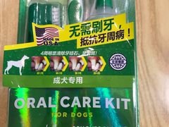 -芭比堂动物医院广州顽皮分院