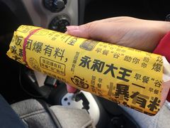 早餐香甜糯米饭团-永和大王(蛙嫩鸡香煲煲鲜·军博店)
