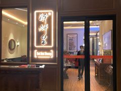 门面-醉辉皇上海之巅(上海中心大厦店)
