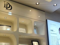 -牙博士口腔品牌连锁(昆山城区店)