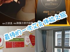 -感智盲人按摩·艾灸·肩颈SPA(岗厦店)