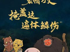 -北京英嘉国际影城(金源CINITY店)