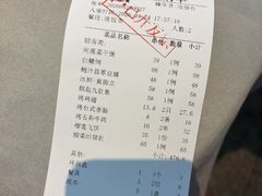 -皮记海鲜1995(寮步店)