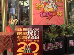 -牛啤堂精酿啤酒餐吧(五棵松华熙店)