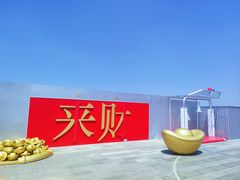-开元商城(钟楼店)