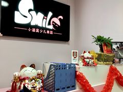 -小酒窝中国舞(汉阳店)