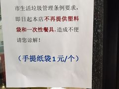-奶酪魏(牛街总店)