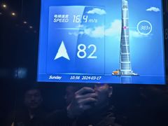 -上海中心大厦