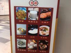-巧燕坊一笼一蒸(庆春广场地铁站店)