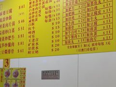 -酸辣粉(氹仔店)