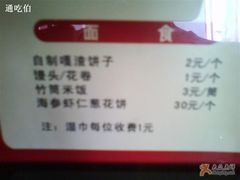 特写-吕氏疙瘩汤·私家菜馆(慈云寺店)