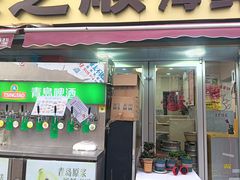 -来之顺海鲜菜馆·青岛菜·始于1993(栈桥店)