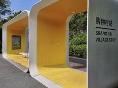 -比斯特上海购物村精品奥特莱斯