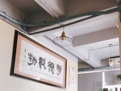 -老周记茶点