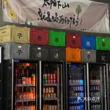 德阳｜Cupful满杯 放松就来微醺派对🪗
