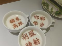 -春满园·邯郸菜发祥地(滏东店)