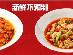 -懒人盐府人家(航天桥店)